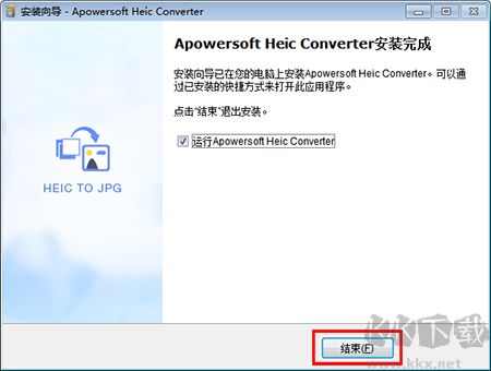 HEIC图片转换器正式版