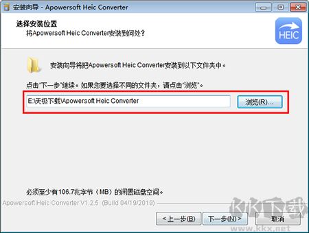 HEIC图片转换器正式版