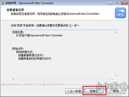 HEIC图片转换器正式版