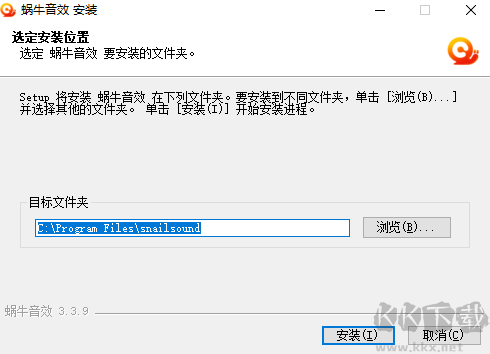 蜗牛音效标准版