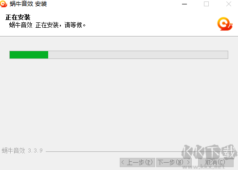 蜗牛音效标准版