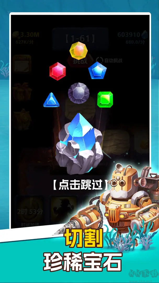 挖矿传说官方版单机休闲游戏