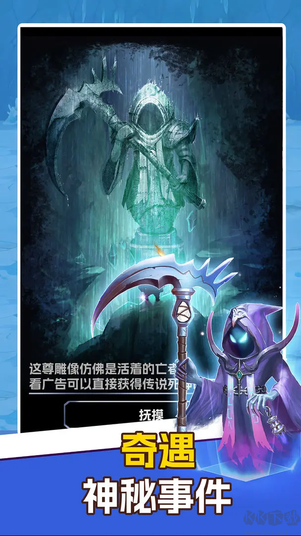 挖矿传说官方版单机休闲游戏