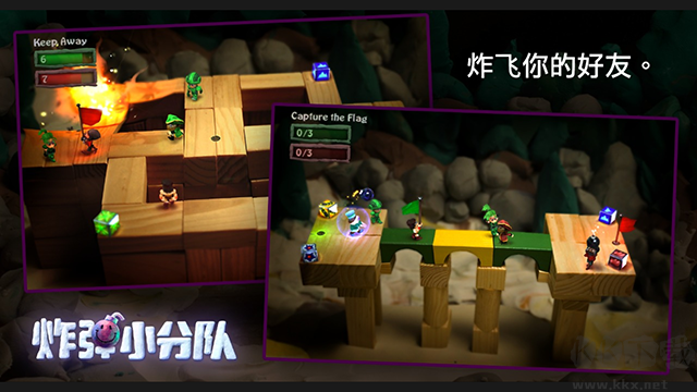 炸弹小分队官方版