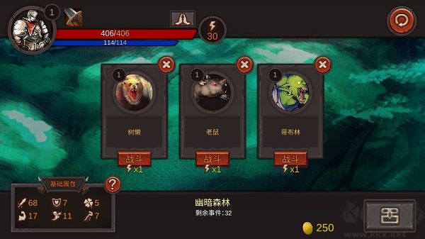 开局一把剑免广告版