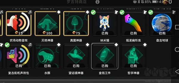 从细胞到奇点正版