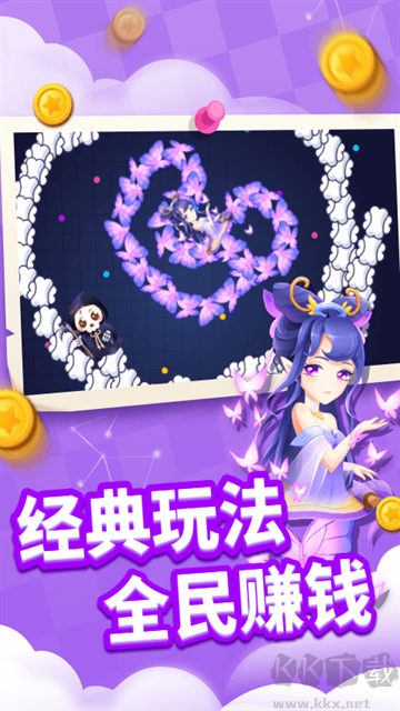 贪吃蛇进化论安卓版