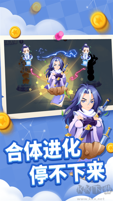 贪吃蛇进化论安卓版