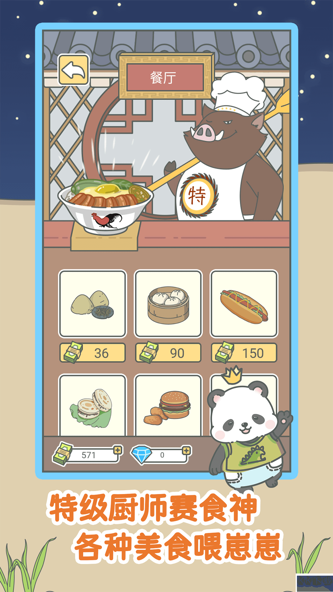 宠我一生去广告版