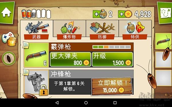 swamp attack中文版