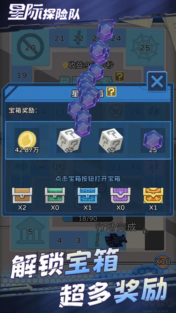 星际探险队官方版单机放置手游
