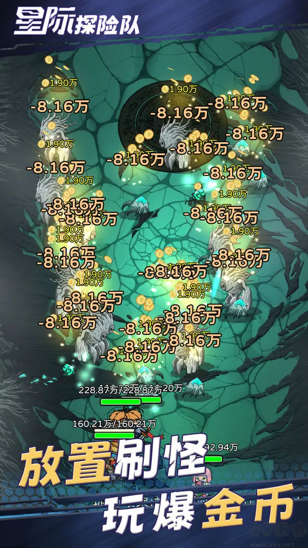 星际探险队官方版单机放置手游