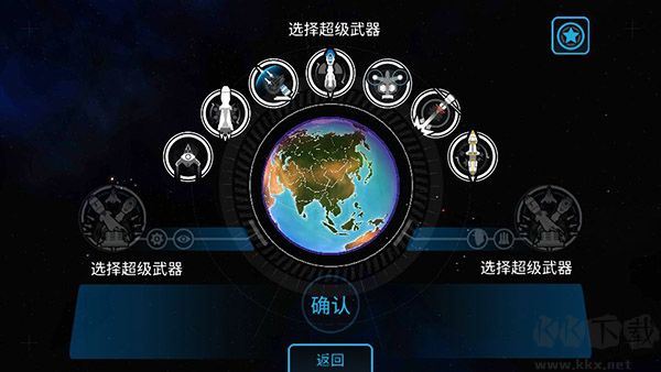 先发制人汉化版