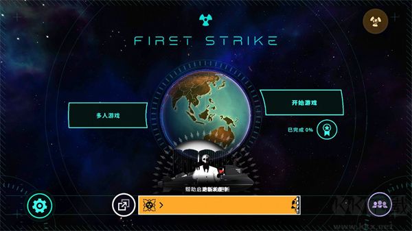 先发制人汉化版