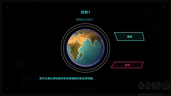 先发制人汉化版