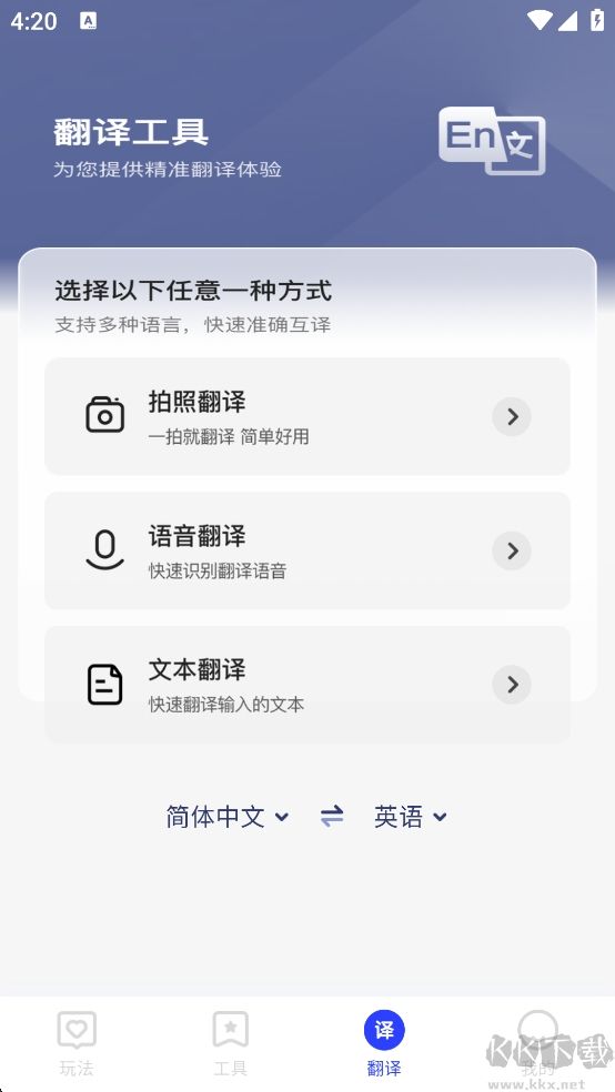 秋枫万能口袋工具箱