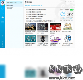 图驴最新版