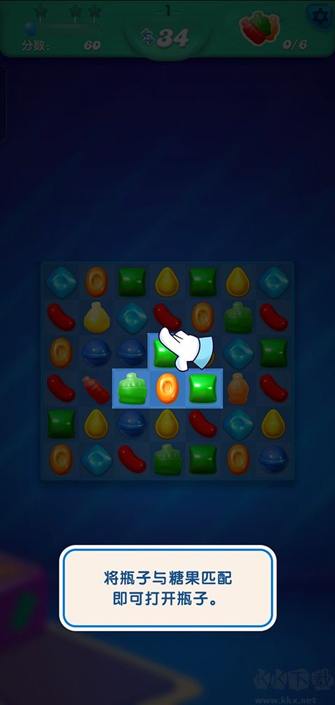 糖果苏打传奇（Candy Crush Saga）