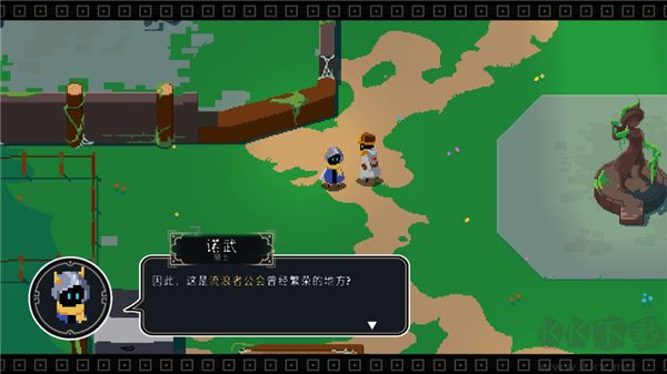 漫无止境中文版