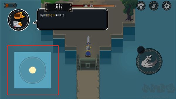 漫无止境中文版