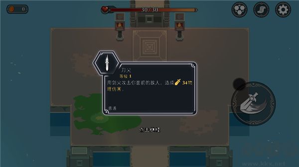 漫无止境中文版