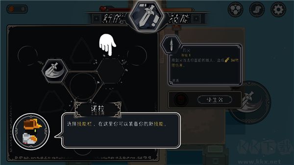 漫无止境中文版