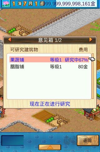 长安不是一天建成的