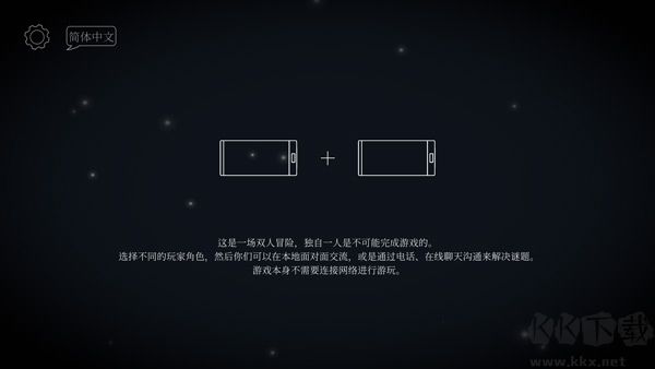 滴答滴答双人冒险安卓版