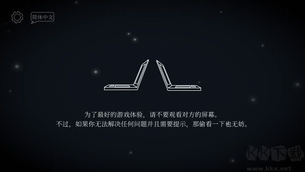 滴答滴答双人冒险安卓版