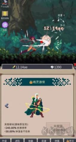 点击之旅无限资源版