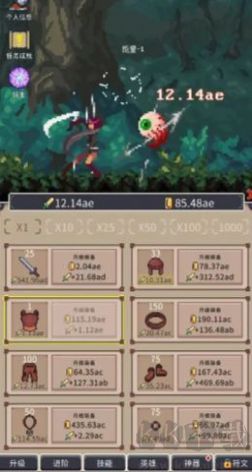 点击之旅无限资源版