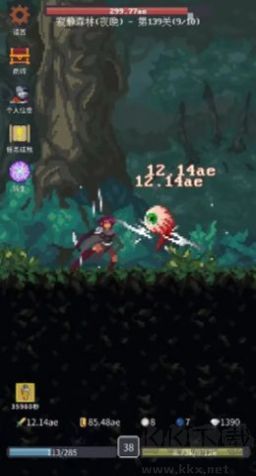 点击之旅无限资源版