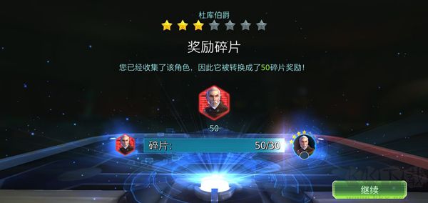 星球大战银河英雄传最新版