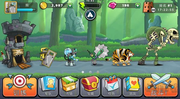 塔之征服（Tower Conquest）