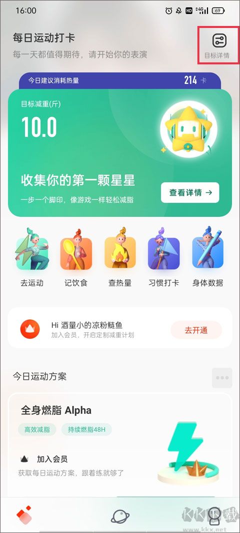 当燃最新版