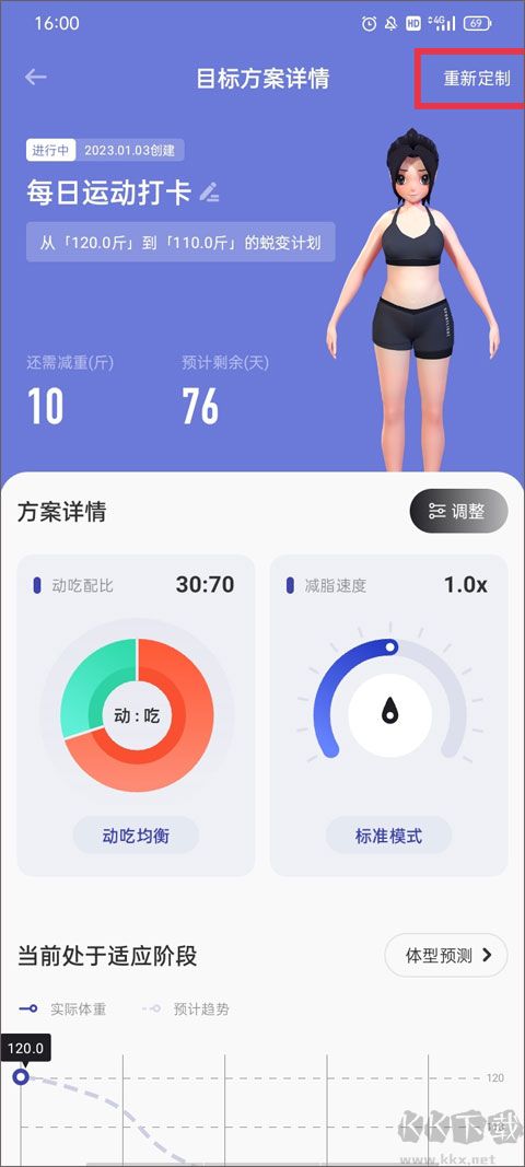 当燃最新版