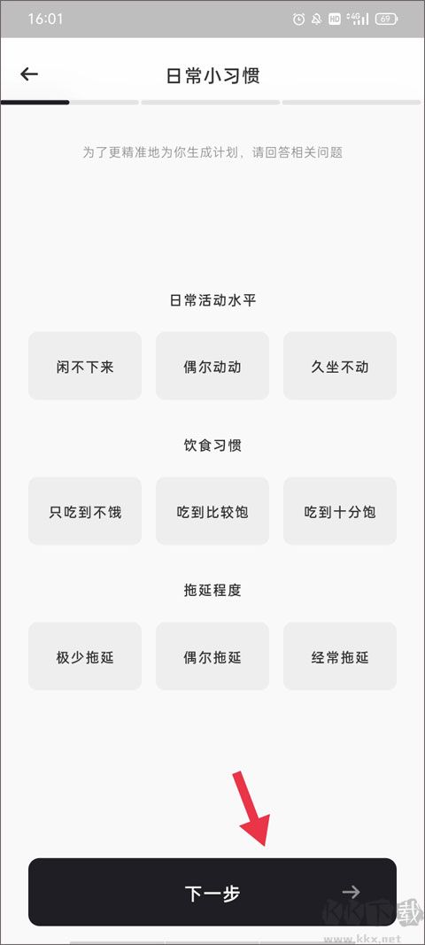 当燃最新版