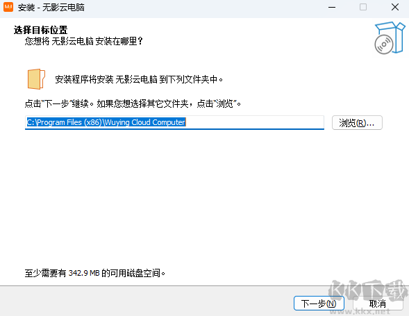 无影云（Elastic Desktop Service）