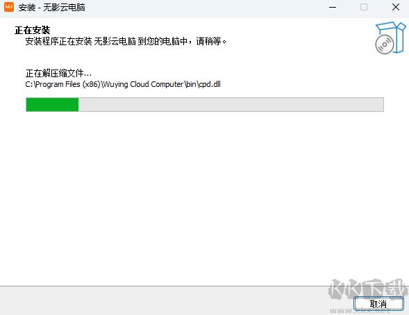 无影云（Elastic Desktop Service）