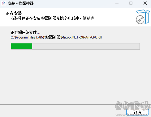搜图神器优化版