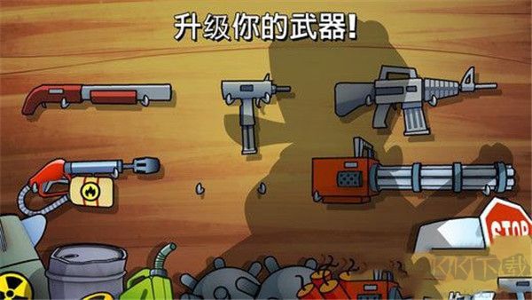 沼泽激战最新版