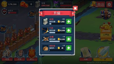 勇士骑兵中文版