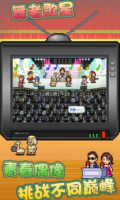 百万乐曲物语debug版