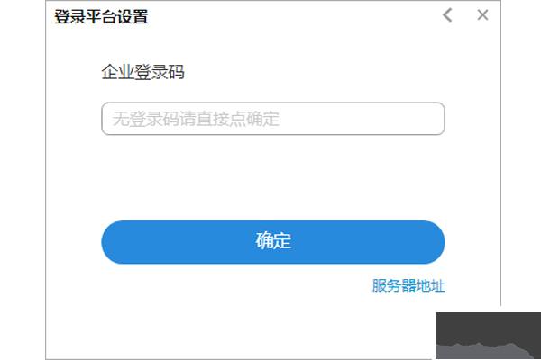 工作宝官网版