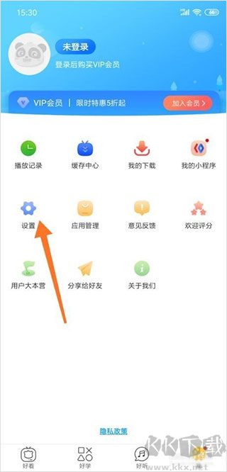 宝宝巴士快乐启蒙最新版