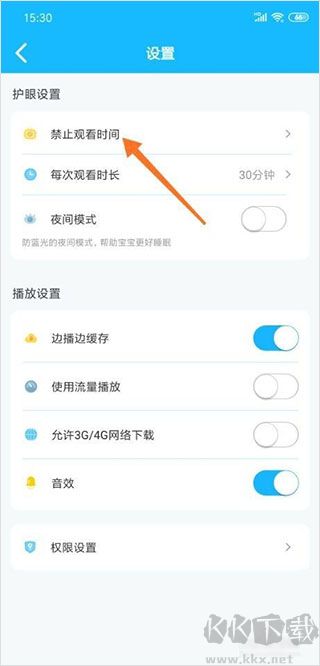 宝宝巴士快乐启蒙最新版