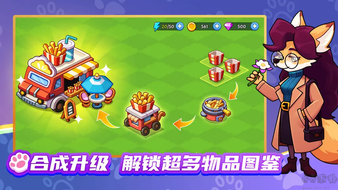 梦幻庄园官网版种田模拟游戏