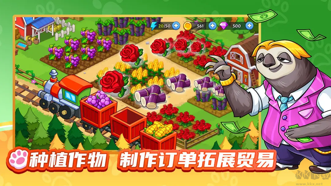 梦幻庄园官网版种田模拟游戏