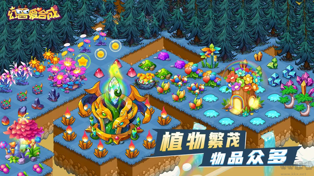 幻兽爱合成2025最新版