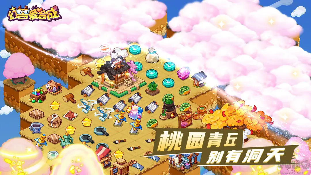 幻兽爱合成2025最新版